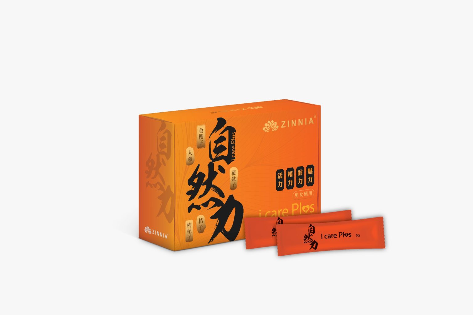 Zinnia i care Plus 自然力 特強延時飲料沖包劑